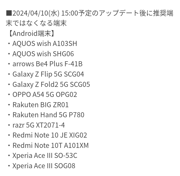 system requirements