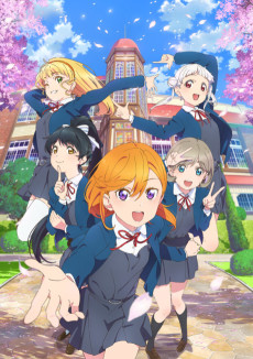 Love Live! Superstar (2022)