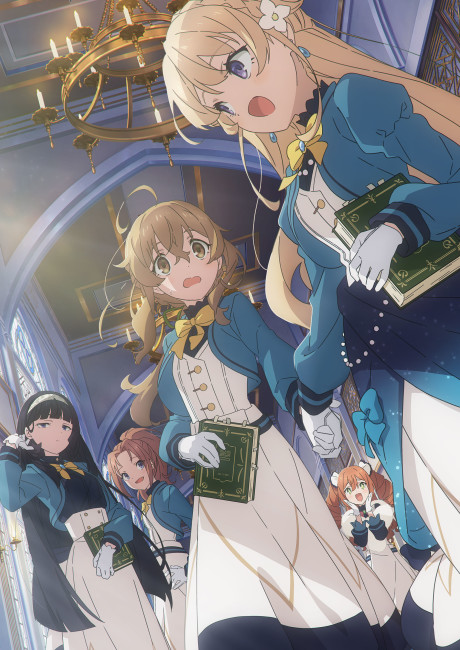 Silent Witch: Chinmoku no Majo no Kakushigoto (2025) 