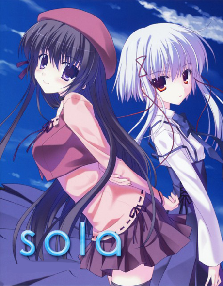 Sola (2007)